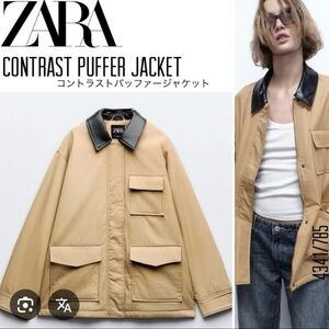 Zara Contrast Collar Jacket
